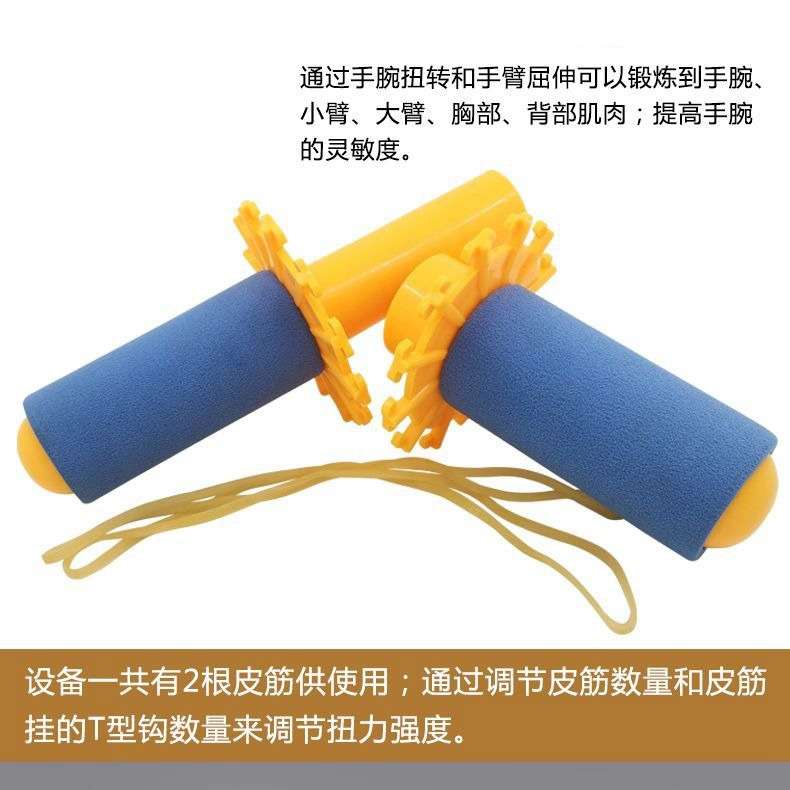 手部扭力器,腕力器,臂力棒,手臂手腕力量恢复锻炼,康复训练扭力棒