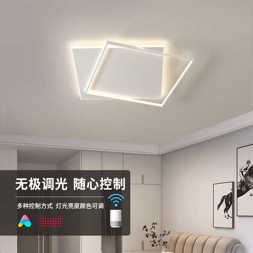 护眼全光谱LED现代大厅主灯简约客厅餐厅卧室吸顶灯全屋套餐灯具