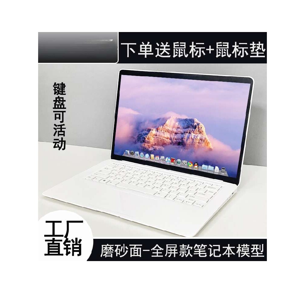 ?磨砂面全屏15寸笔记本模型样板间书桌摆件软装饰品道具电脑