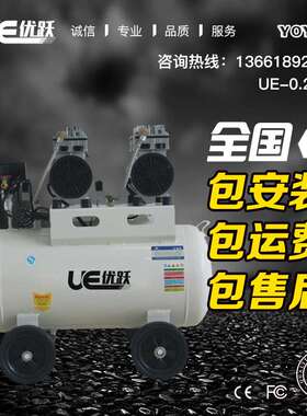上海空压机UE-0.25/8大功率高压空气压缩机220V 汽修专用