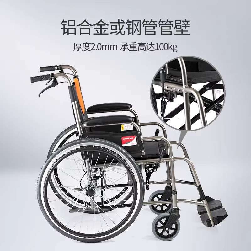 鱼跃轮椅折叠半躺轻便老年人专用多功能带坐便器代步手推车H059B