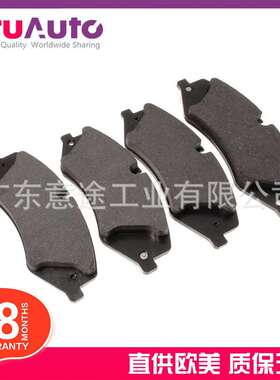 适用路虎 发现4 揽胜 LR4 前刹车片 LR051626 LR032063 LR021253
