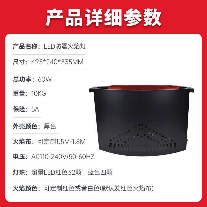 篝火晚会假火led火焰灯电子火盆仿真火焰灯春节装饰舞台火焰机