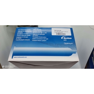 7012153/7012160/7012164针筒及活塞套件诺信NORDSON EFD 点胶机