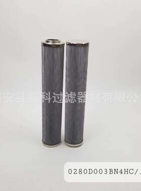 替贺德克 装载机液压回油滤芯 现货1300R020BN3HC