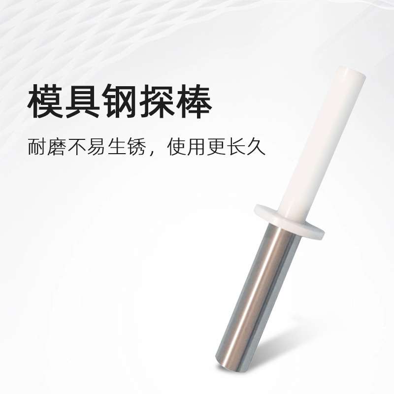 QG-32号试验探棒试具32检验风扇外罩防止触及IEC61032试验探棒