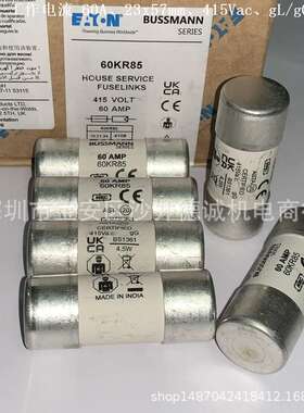 20KR85 30KR85 40KR85 45KR85 管式熔断器 23x57mm、gL/gG、415V