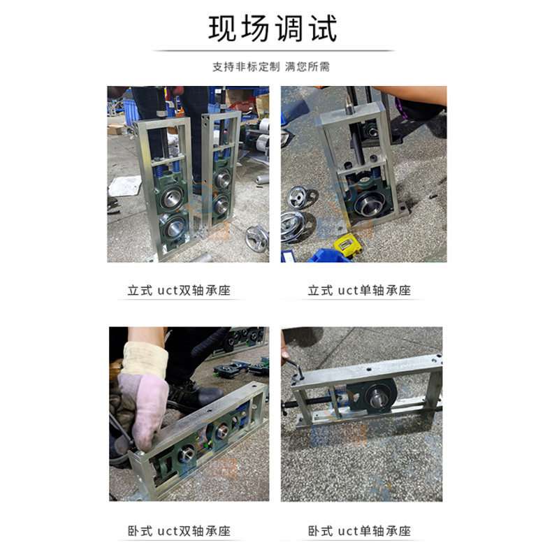U轴承座立式可调节对压升降重型带轴杆滑动轴承辊筒固定座支架