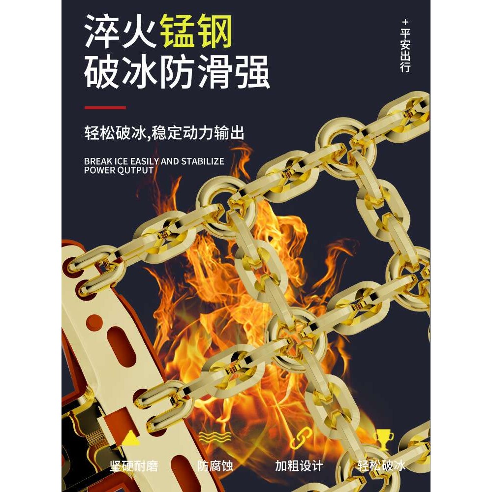 汽车防滑链suv通用型小轿车越野车雪地轮胎链子泥雪地加粗不伤胎