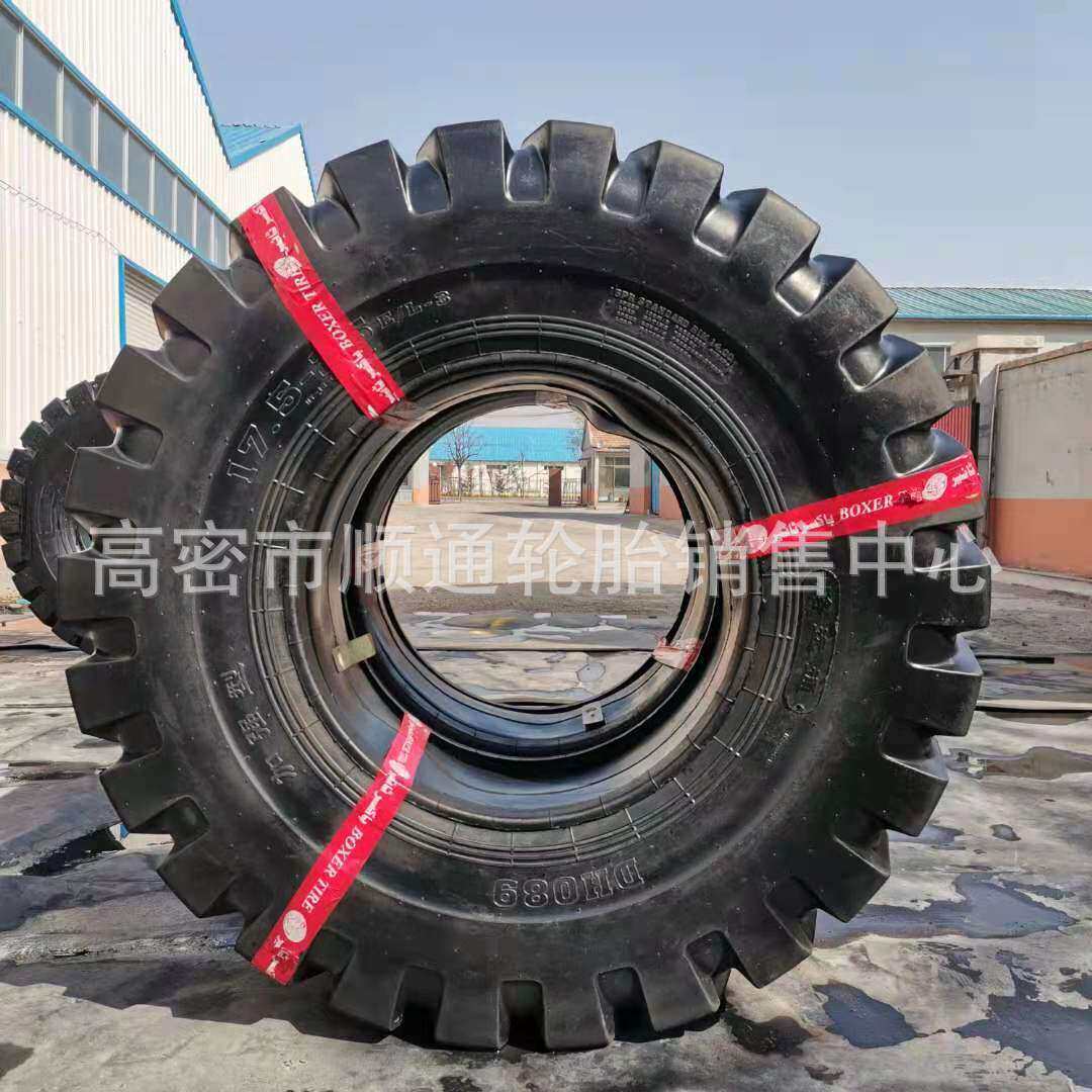 柳工临工龙工30/50/60铲车轮胎15.5/17.5/20.5/23.5/26.5-25