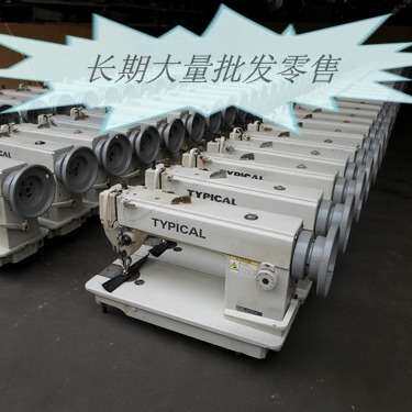 优惠同步车缝纫机针车工业用标准GC0302中厚料上下送料平缝机