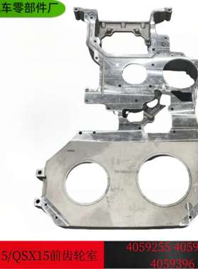 康明斯 ISX QSX 齿轮室/3681142 3681141 3680886/4059393