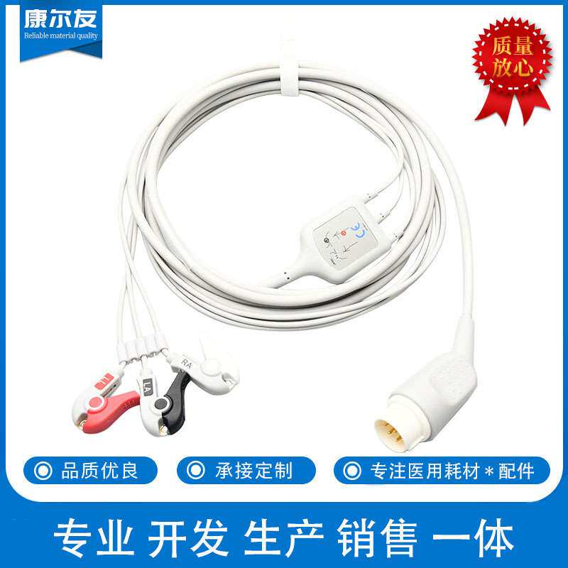 兼容78352 43120A 8针一体三导联心电导联线