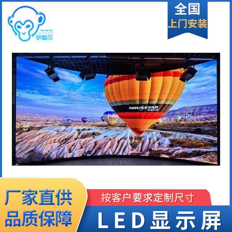 室内高清LED显示屏P1.2六十四扫单元板会议室酒店监控全彩大屏幕,3C数码配件,USB灯,淘宝优惠券,粉丝福利购,淘宝优惠卷