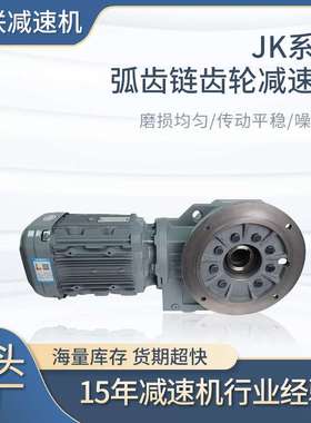 伞齿轮减速机直联一体式带电机铜线KAF37/47/57/67/77/87/97/107