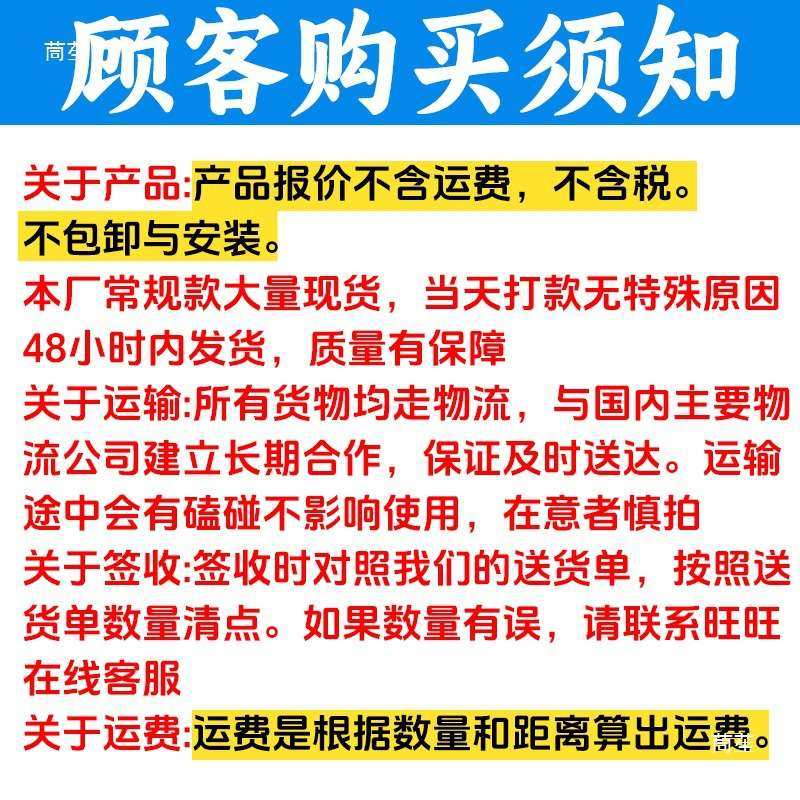 菜地菜沟板成品新农村庭院水泥围边石学校田园菜园沟槽沿边铺路板,3C数码配件,USB灯,淘宝优惠券,粉丝福利购,淘宝优惠卷