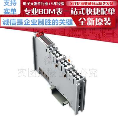 750-1504 16通道数字量输出; 24VDC; 0.5A 原装万-可 wa-go
