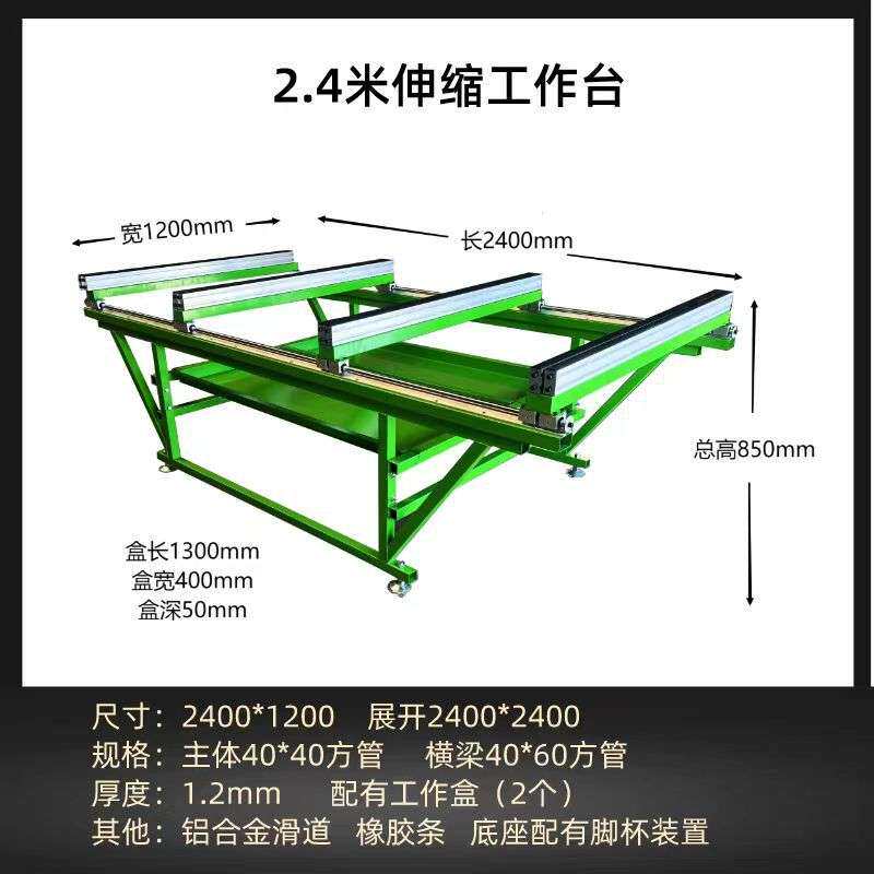新款门窗组装伸缩臂折叠工作台推拉门移门框安装架门厂架子