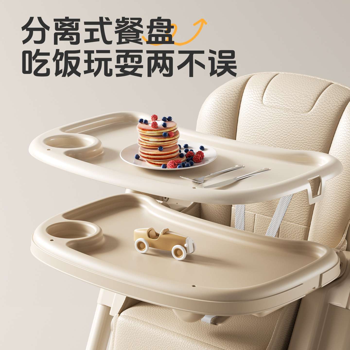 宝宝餐椅多功能餐桌椅高低可调节儿童餐椅可折叠可躺婴幼儿椅子