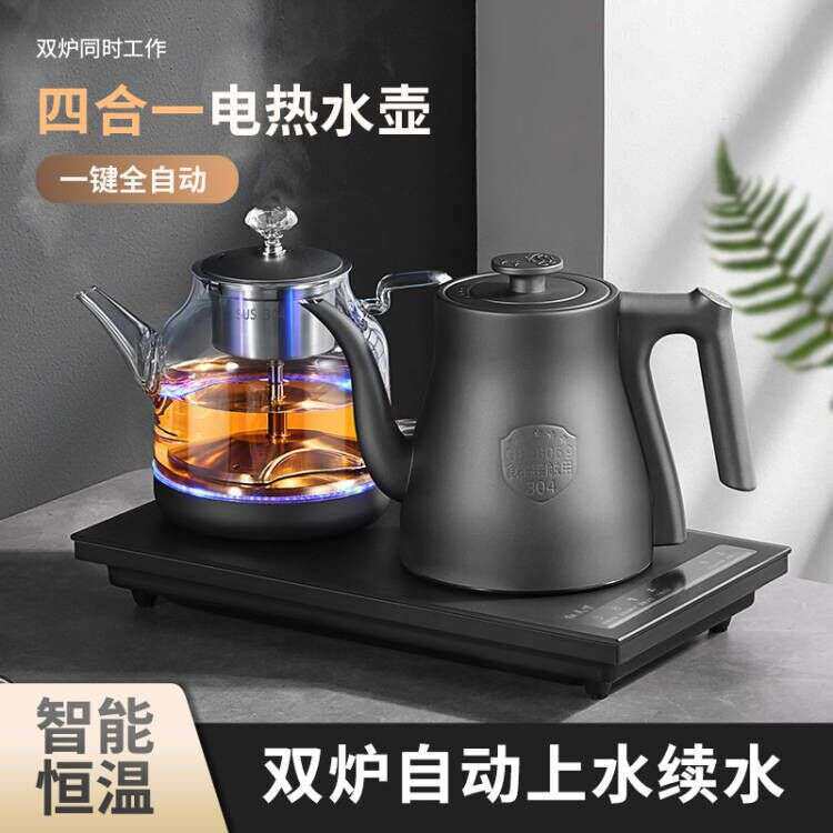 全自动上水壶双上水功夫泡茶具茶几茶台一体机专用茶桌嵌入式