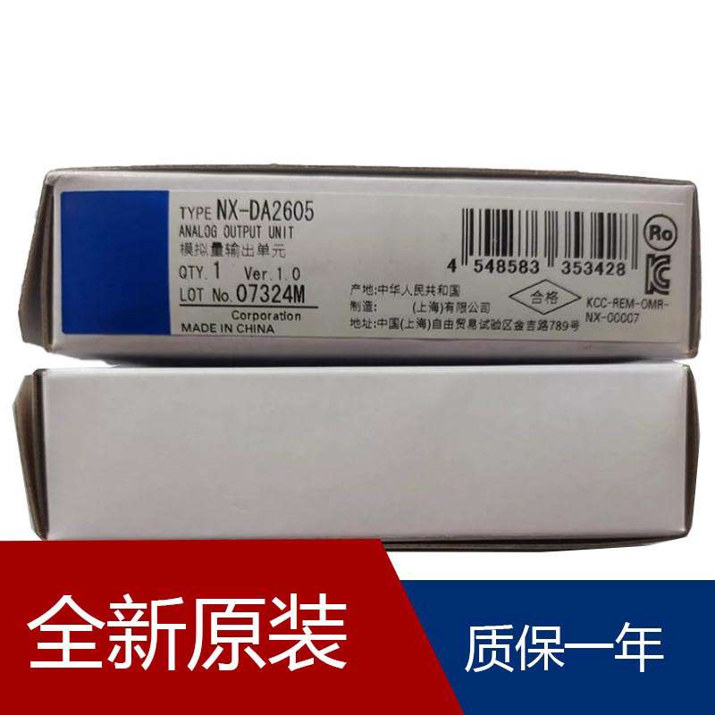 NX系列电源单元NX-IA3117 NX-ID3444 NX-ID5142-1