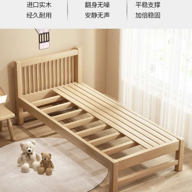 胡桃色儿童床婴儿床纯实木婴儿床男孩女孩实木床单人床儿童拼接床