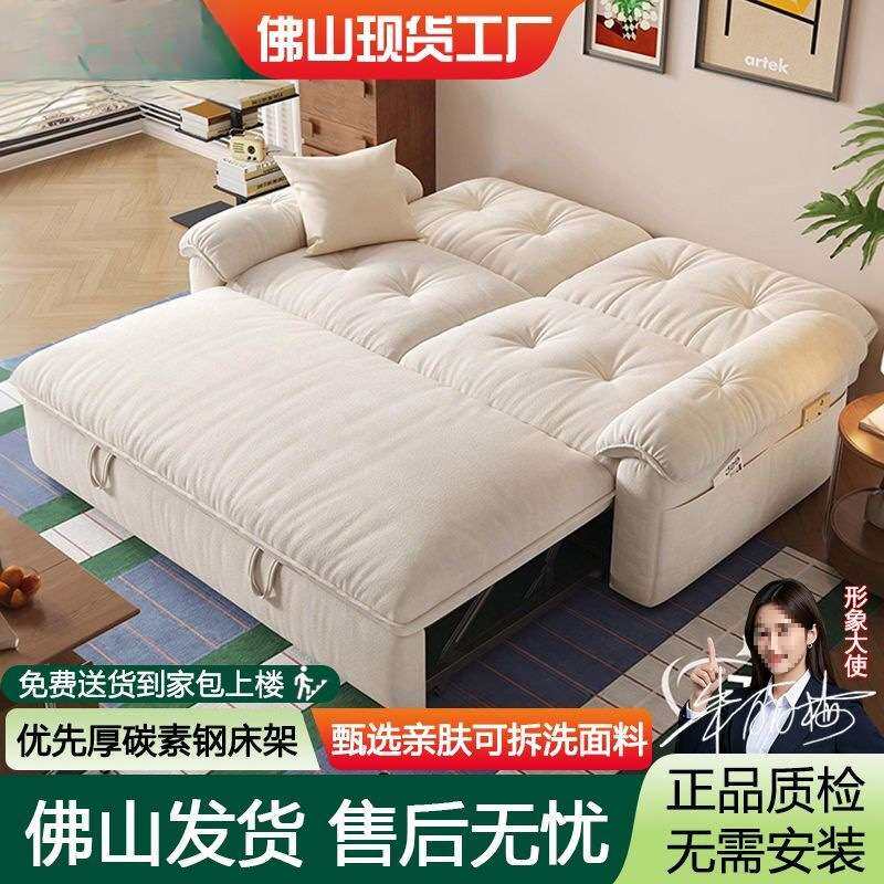 伸缩沙发床折叠一体两用客厅单人可以长期睡的小户型拉床新款