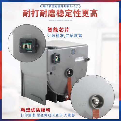 适用828601理光C5300粉盒ProC5310S彩色数码复合机墨盒碳粉墨粉匣