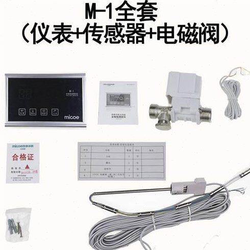 四季沐歌太阳能智能控制仪表热水器控制器自动上水显示屏配件大全