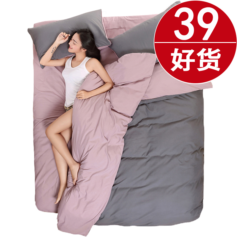 被套单件1.5m1.8x2.2x2.4床单人B被罩两件套180x220x240纯色2米2.