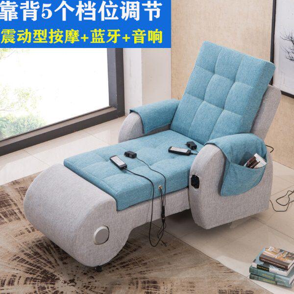 懒人沙发单人贵妃椅小户型老人家用客厅电动躺椅可拆洗按摩沙发床