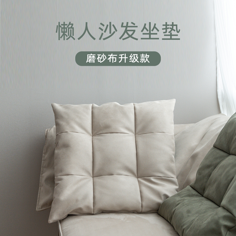 侘寂风九宫格坐j垫简约现代抱枕沙发靠枕床头靠背柔软舒适