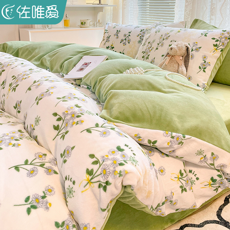珊瑚绒被a套单件2022新款牛奶绒双面被罩田园风单人加绒被单三件