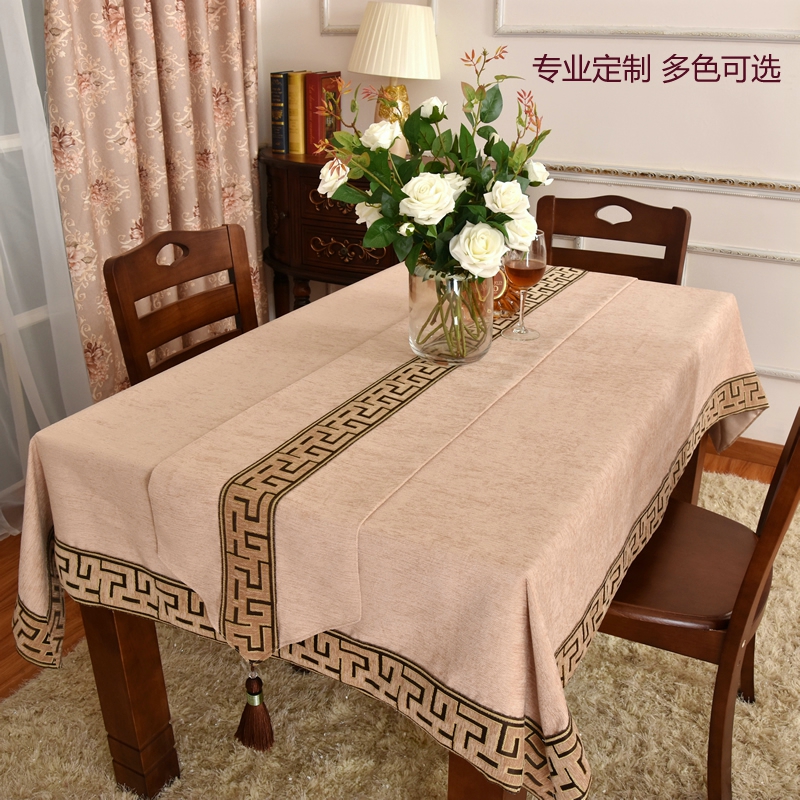 简约现代纯色h餐桌布布艺台布茶几布长方形客厅电视柜桌布盖布定