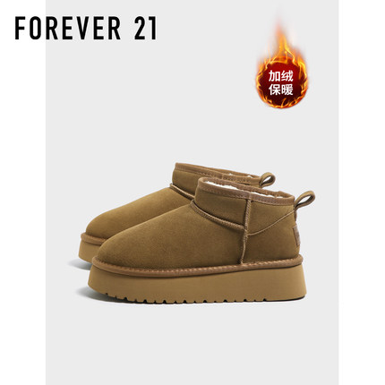 F21厚底牛皮雪地靴女2025新款冬季加绒加厚外穿保暖真皮东北棉鞋