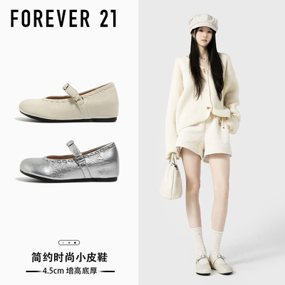 F21厚底浅口单鞋女2026新款