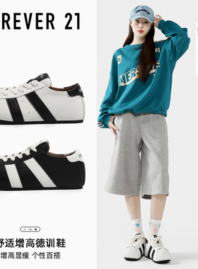 F21大头加绒德训鞋女2025新款秋季内增高巨好看百搭泡芙阿甘板鞋