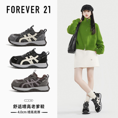 Forever21超火复古巨好看的老爹鞋女款厚底增高轻便休闲运动鞋子