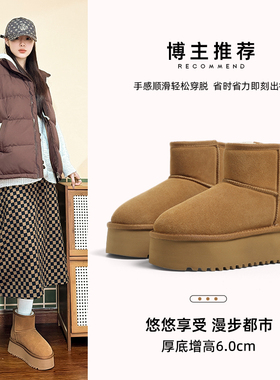 F21超增高6CM牛皮雪地靴女2025新款冬季加绒厚底真皮保暖防滑棉鞋