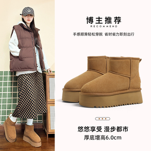 加绒厚底真皮保暖防滑棉鞋 F21超增高6CM牛皮雪地靴女2025新款 冬季