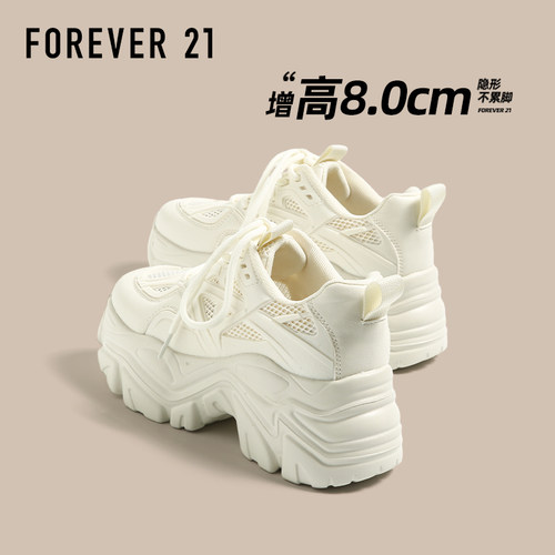 FOREVER21增高厚底老爹鞋女