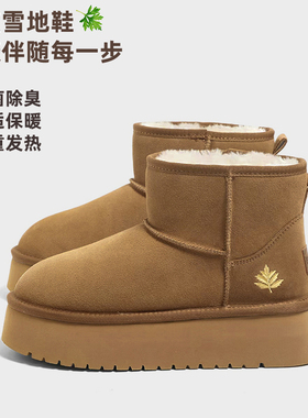 F21&牛皮防水防滑雪地靴女2025新款冬季厚底加绒保暖真皮艾草棉鞋