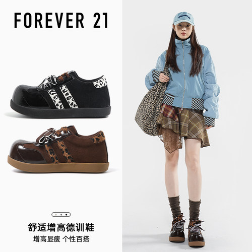F21内增高大头豹纹德训鞋女款