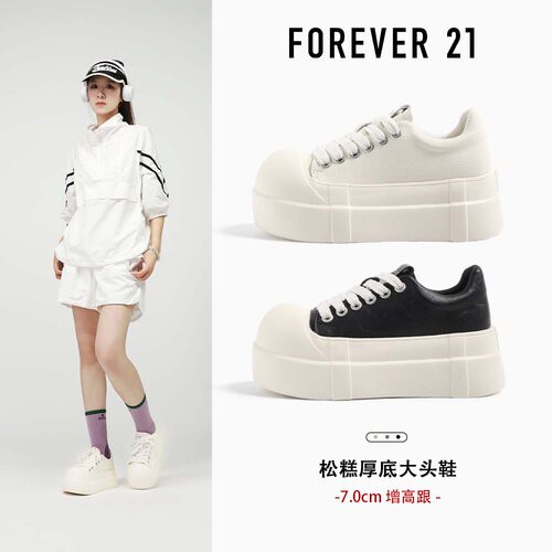 Forever21增高7cm松糕板鞋女