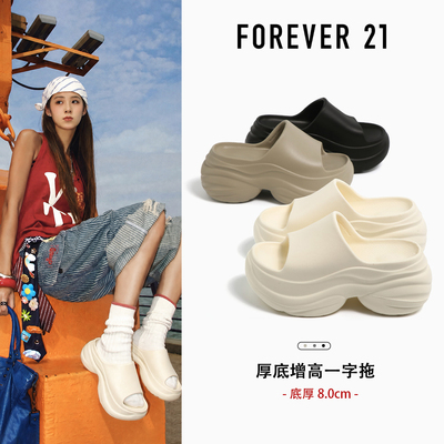 增高8cm超轻松糕厚底女凉拖