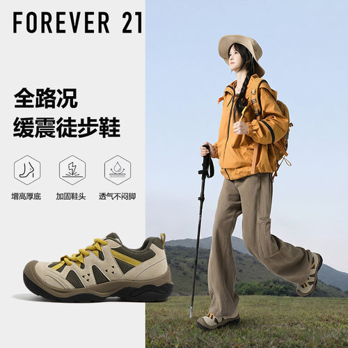 FOREVER21户外徒步登山鞋女