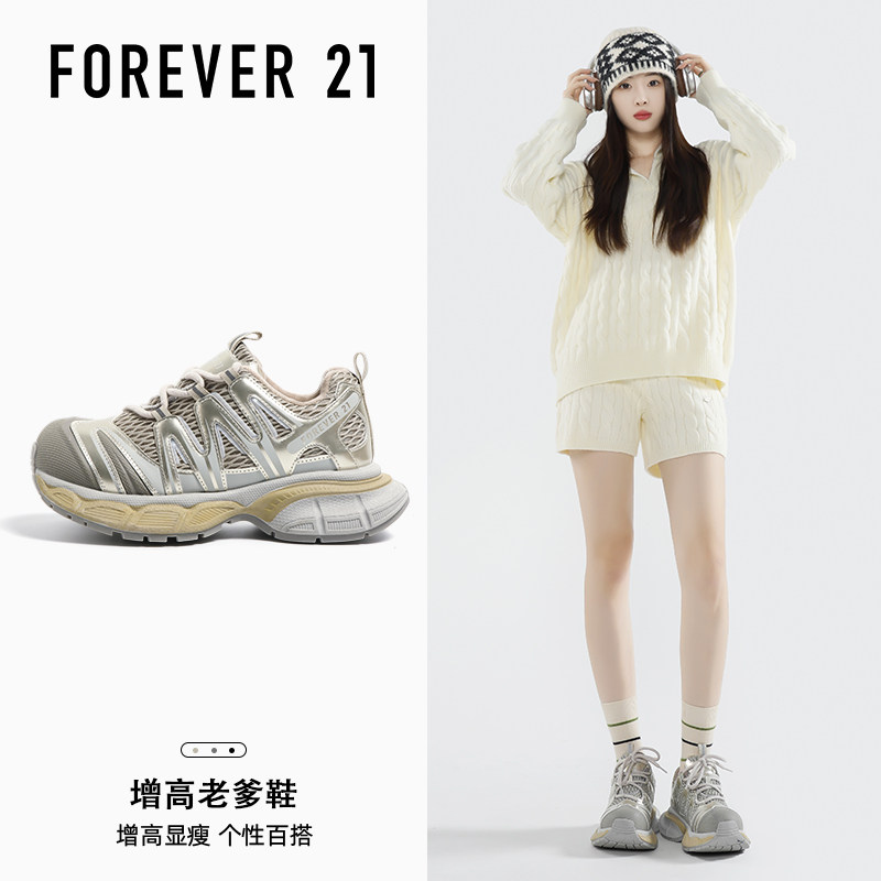 Forever21厚底老爹鞋女巨好看轻便增高通勤百搭复古运动休闲鞋子