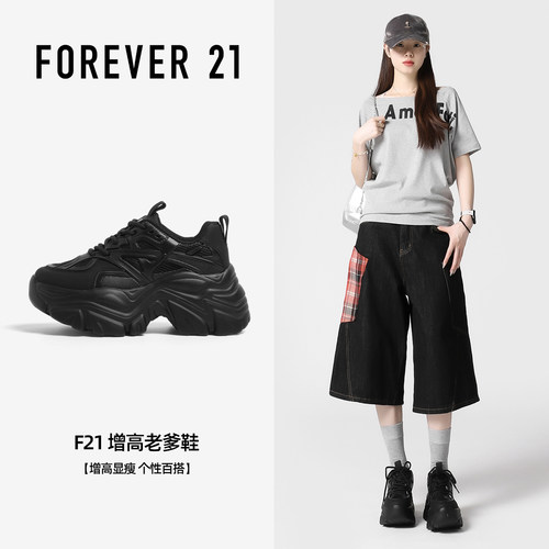 F21超厚底加绒黑色老爹鞋女