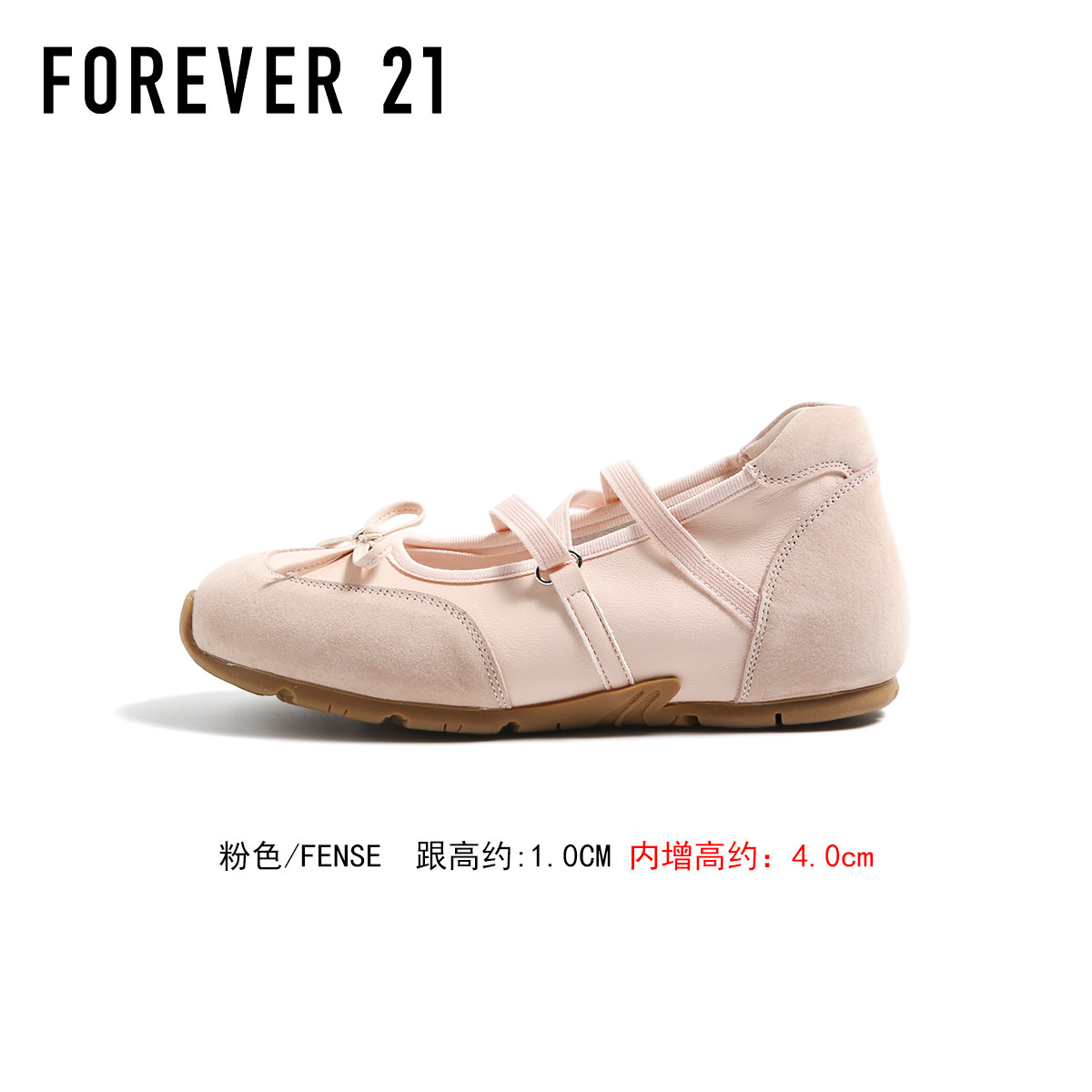 thumbnail for Forevevr21 Ballet-Style German Training Shoes for Women, 2026 Summer New Mary Jane Height-Increasing Shallow Flats