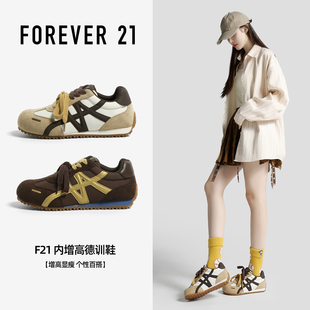 Forever 21软厚底德训鞋女休闲2026新款春季防滑阿甘运动鞋子百搭